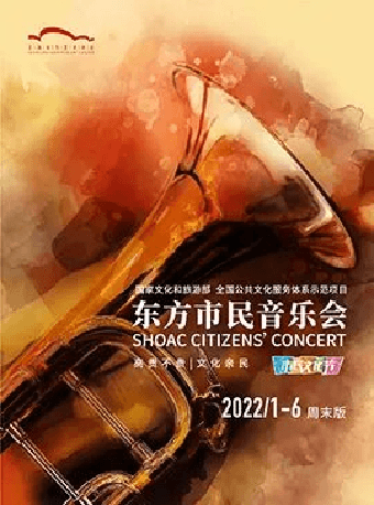 国风大赏·琵琶语——蒋镆潼演绎琵琶名曲音乐会